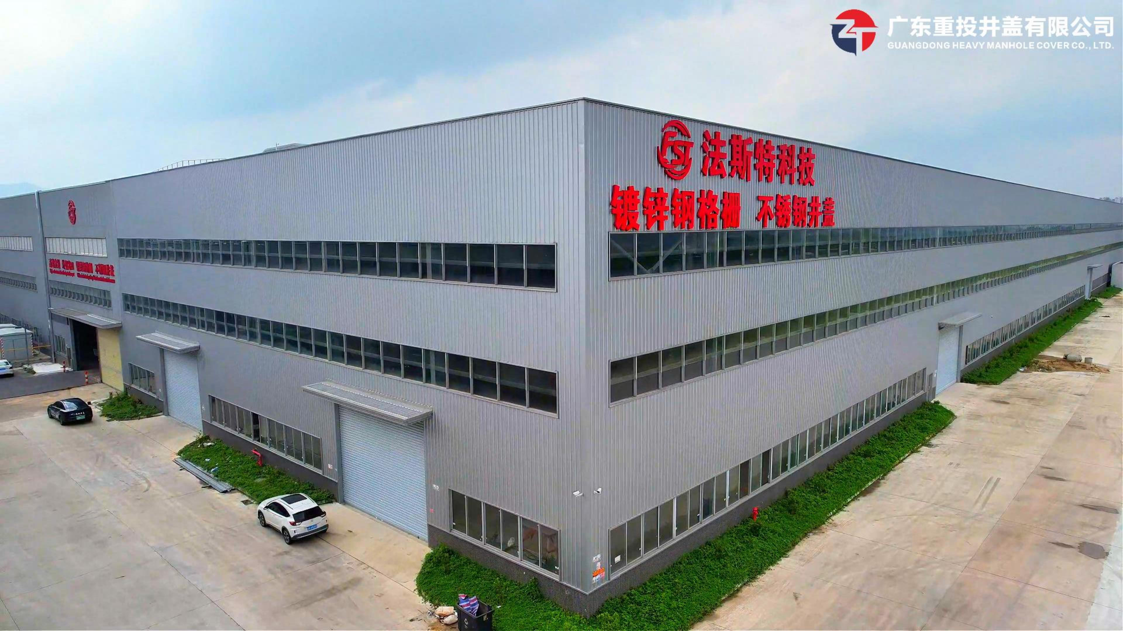 广东重投井盖厂家介绍