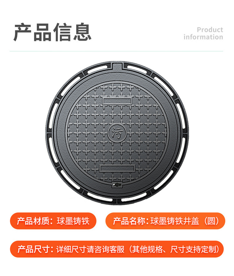 井盖 井盖