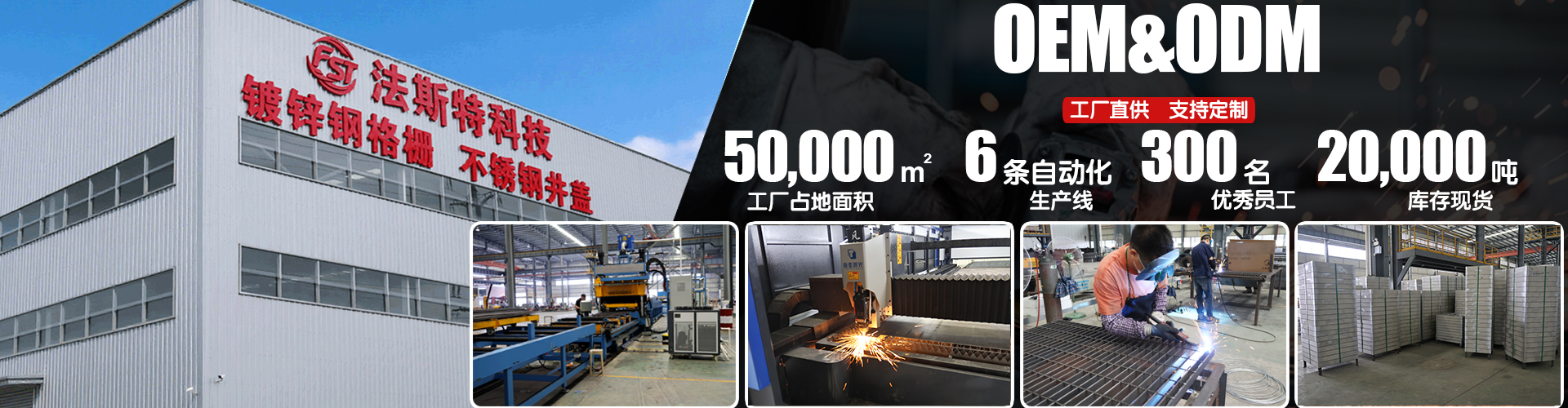 钢格板钢格栅厂家推荐