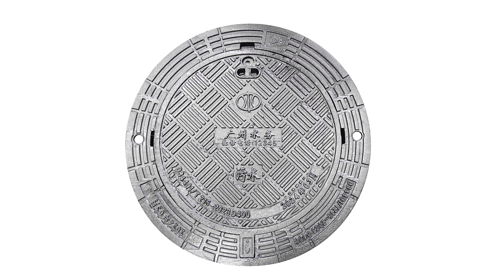 防沉降井盖 防沉降井盖