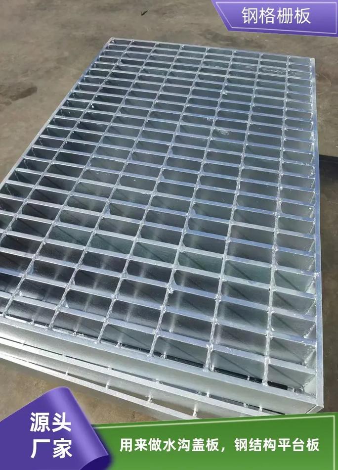 茂名不钢格栅 茂名钢格栅