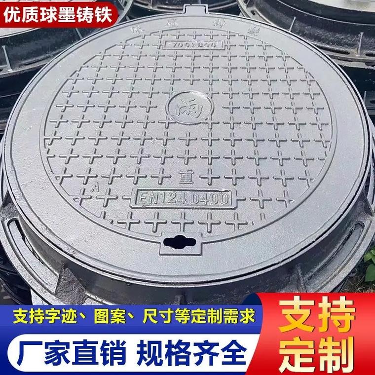 井盖承重分为六个等级 井盖承重分为六个等级