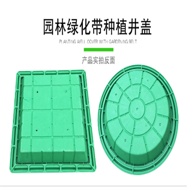 深圳树脂井盖 深圳树脂井盖