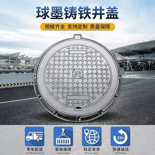 广西重投井盖_球墨铸铁井盖厂家直供 市政/小区/工业园区专用