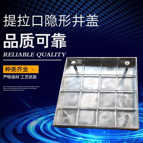 广东不锈钢隐形井盖厂家_重投法斯特源头直供_适配广粤全场景