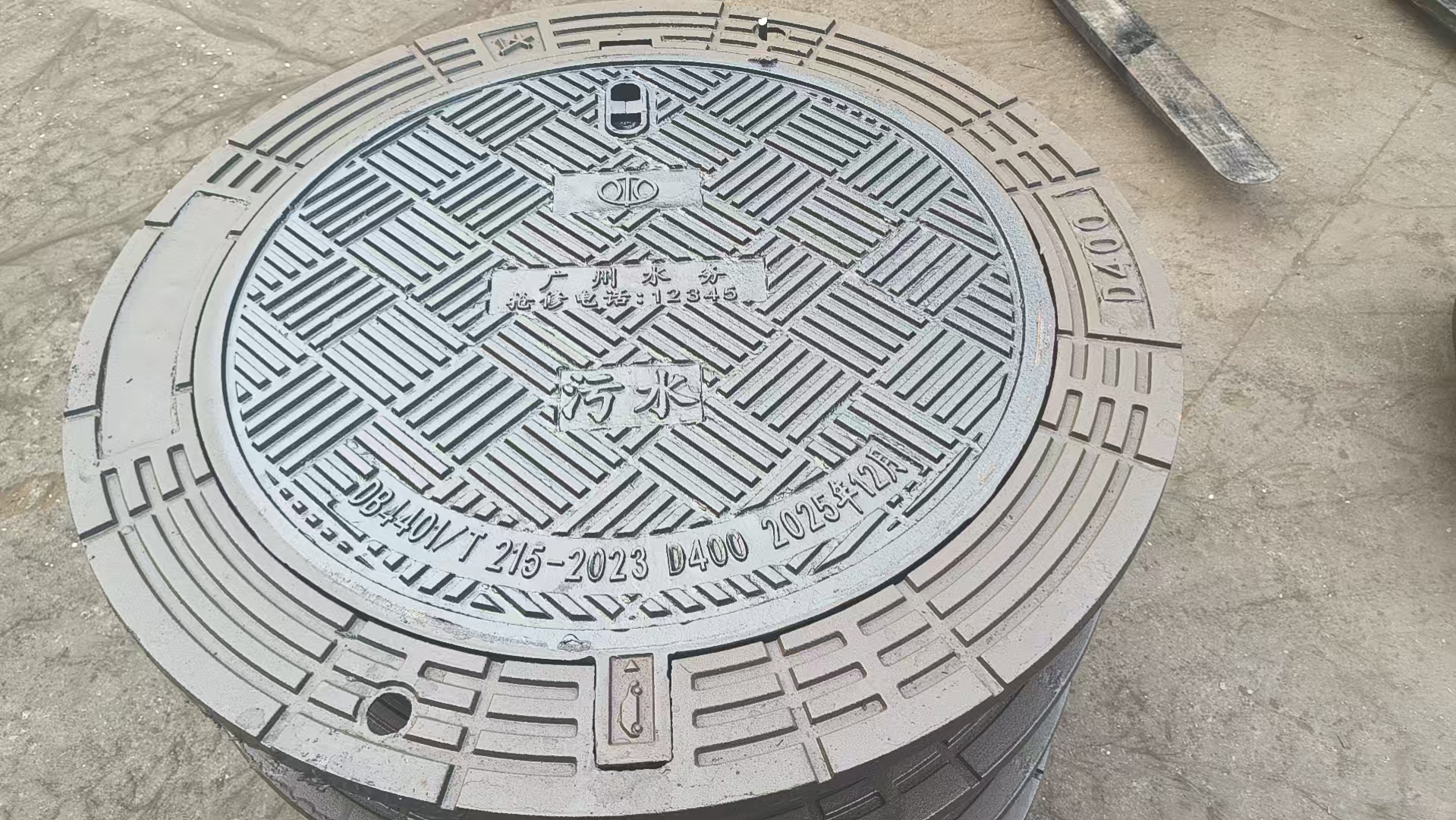 广东铸铁井盖生产厂家：重投井盖 守护广东城市基建
