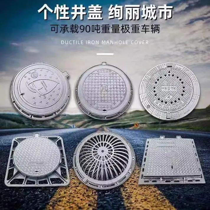 广东定制井盖厂家
