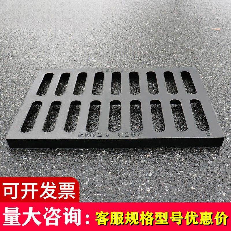 广东市政水沟雨水篦子有哪些规格？重投井盖雨水篦子材质与承重介绍